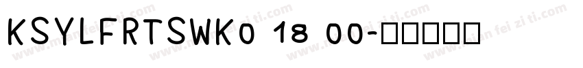 KSYLFRTSWK0 18 00字体转换